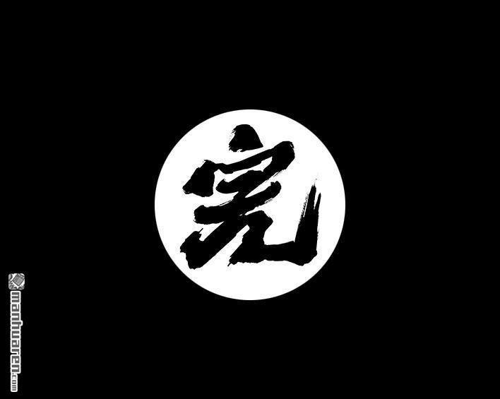 胡渣少女 第158回 跟爱豆谈恋爱 第146页