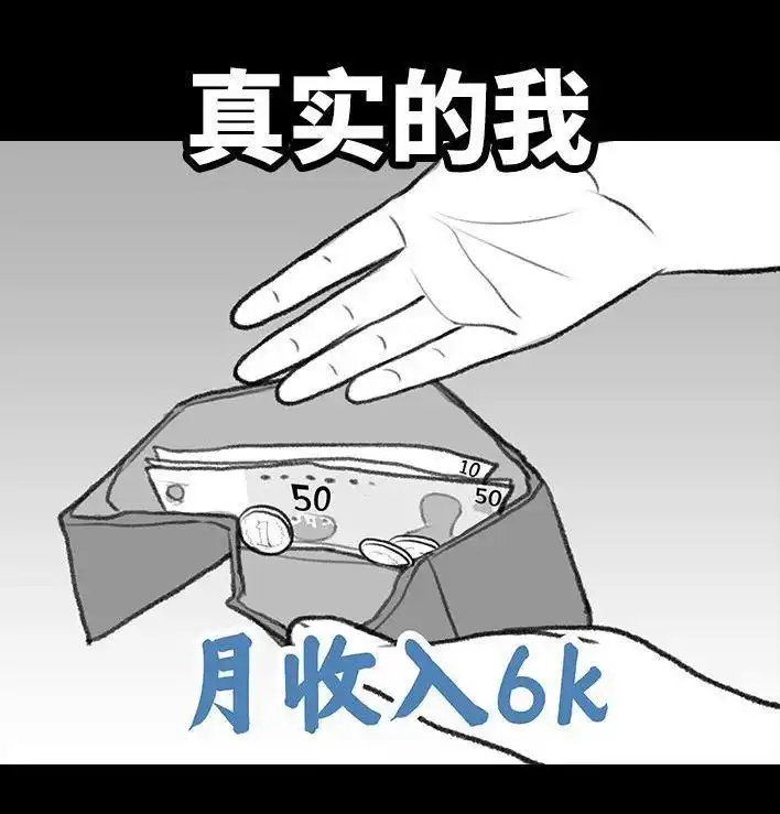 胡渣少女 第159回 相亲角 第8页