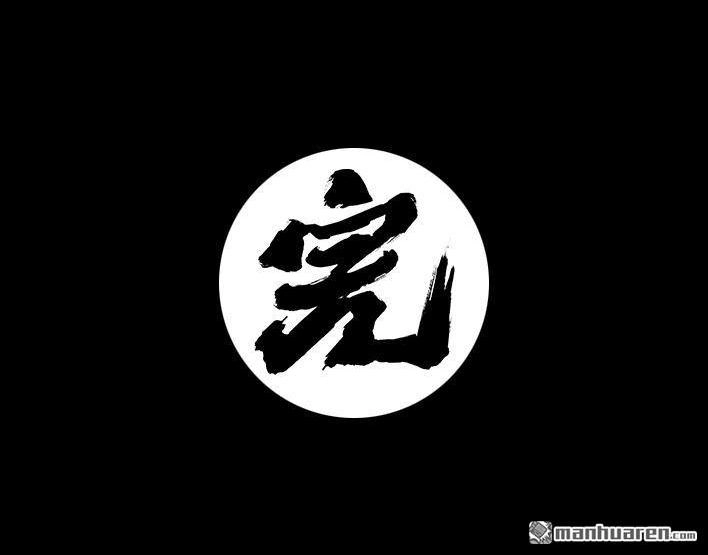胡渣少女 第159回 相亲角 第31页