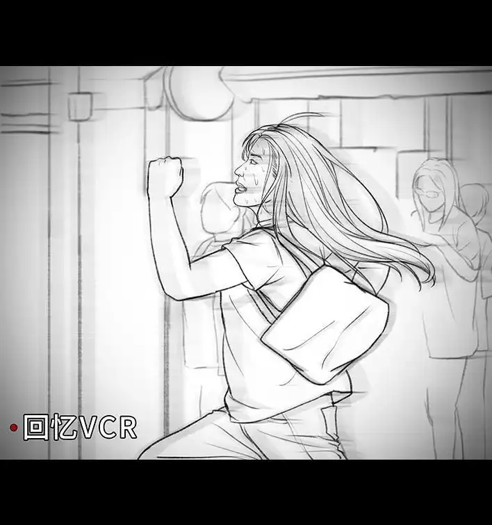 胡渣少女 第160回 当代幻觉图鉴 第10页