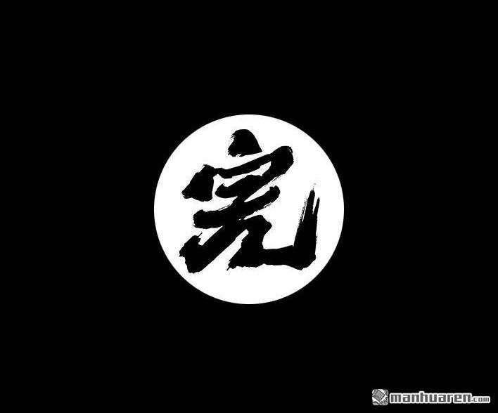 胡渣少女 第160回 当代幻觉图鉴 第41页