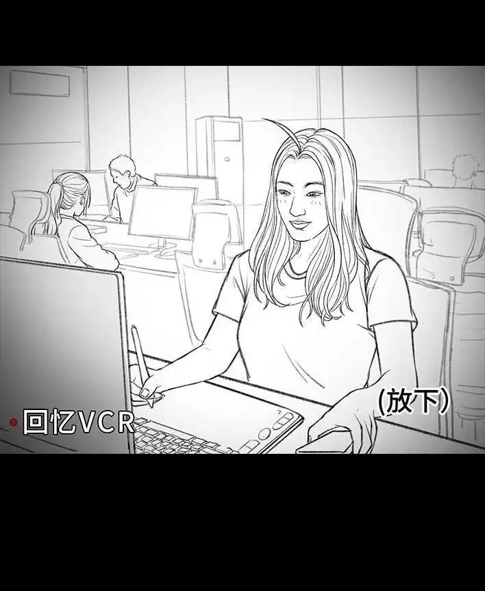 胡渣少女 第160回 当代幻觉图鉴 第19页