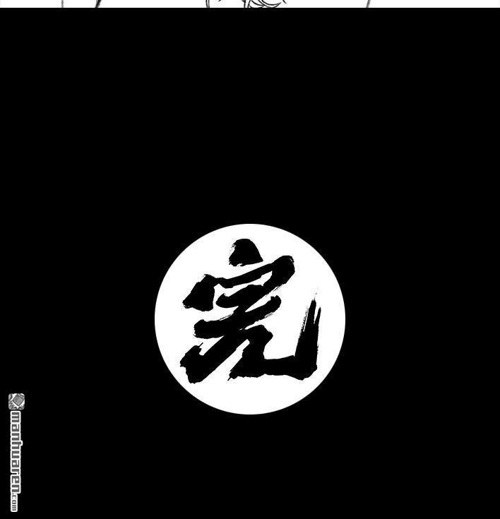 胡渣少女 第161回 遇上骗子 第37页