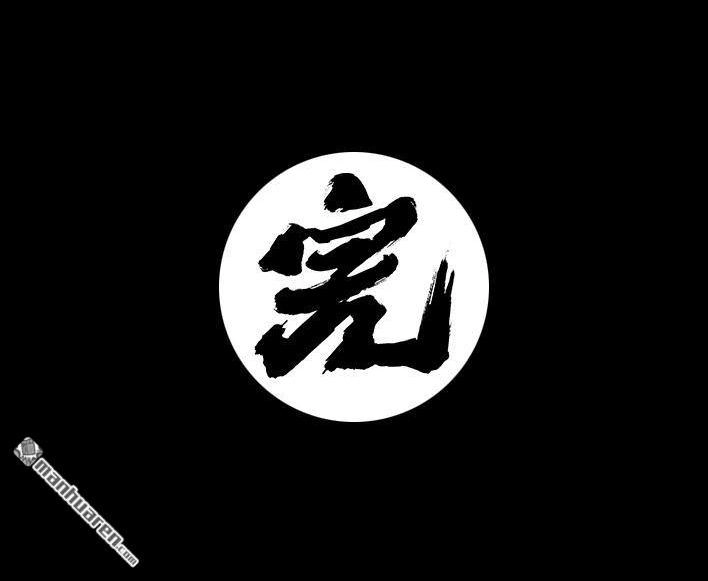 胡渣少女 第162回 胡渣少女 第31页