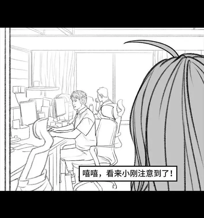 胡渣少女 第162回 胡渣少女 第25页