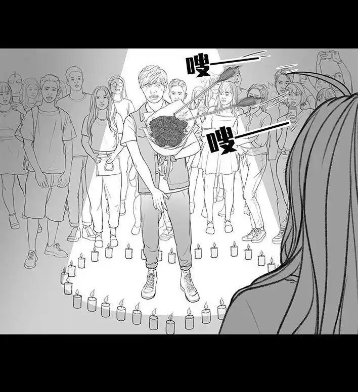 胡渣少女 第163回 当众表白 第25页