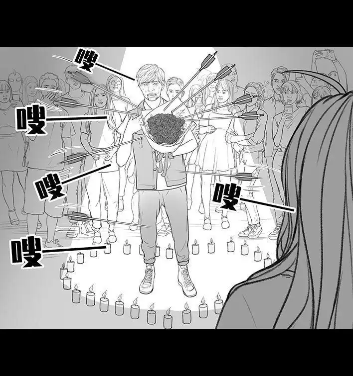 胡渣少女 第163回 当众表白 第54页