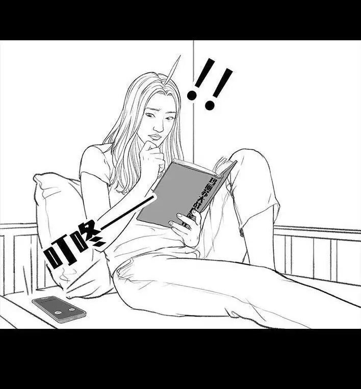 胡渣少女 第163回 当众表白 第58页