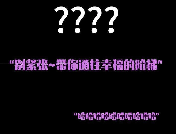 胡渣少女 第163回 当众表白 第5页