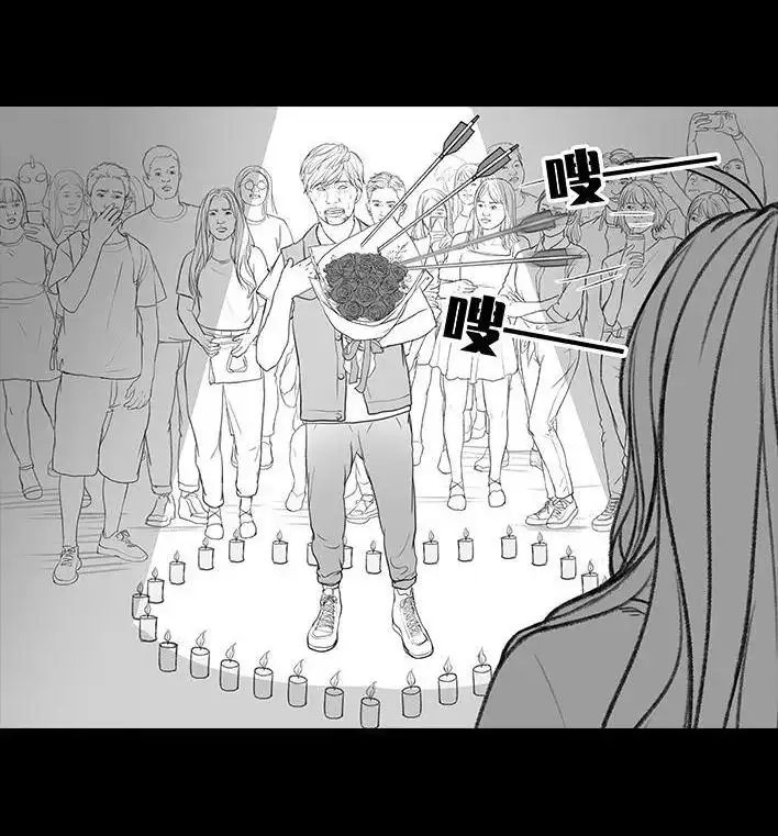 胡渣少女 第163回 当众表白 第37页