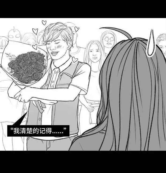 胡渣少女 第163回 当众表白 第14页