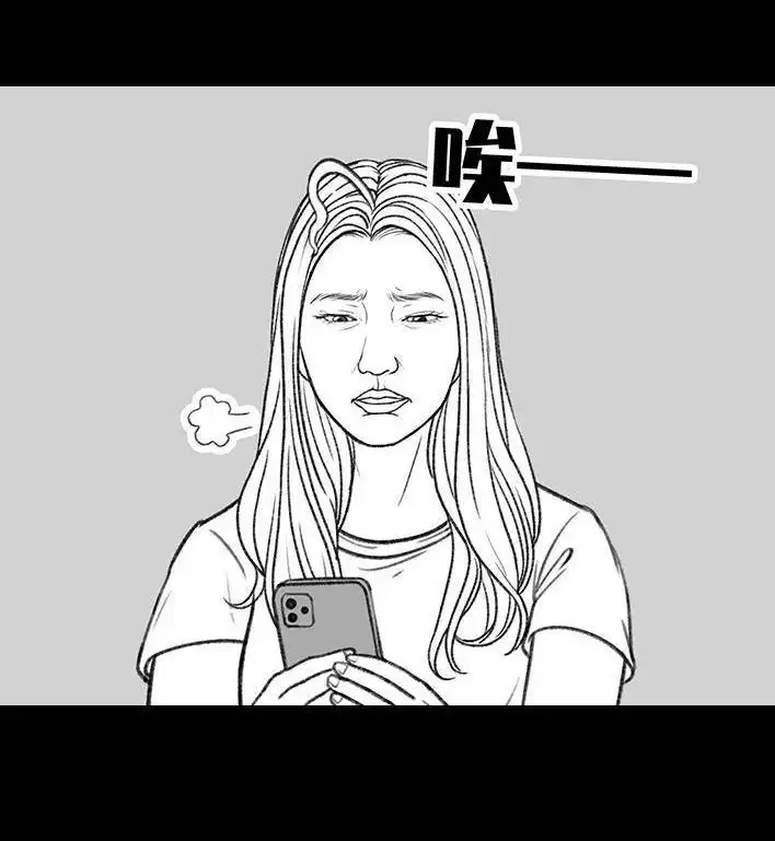 胡渣少女 第164回 友情第三者 第59页