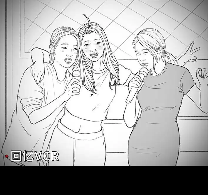 胡渣少女 第164回 友情第三者 第82页