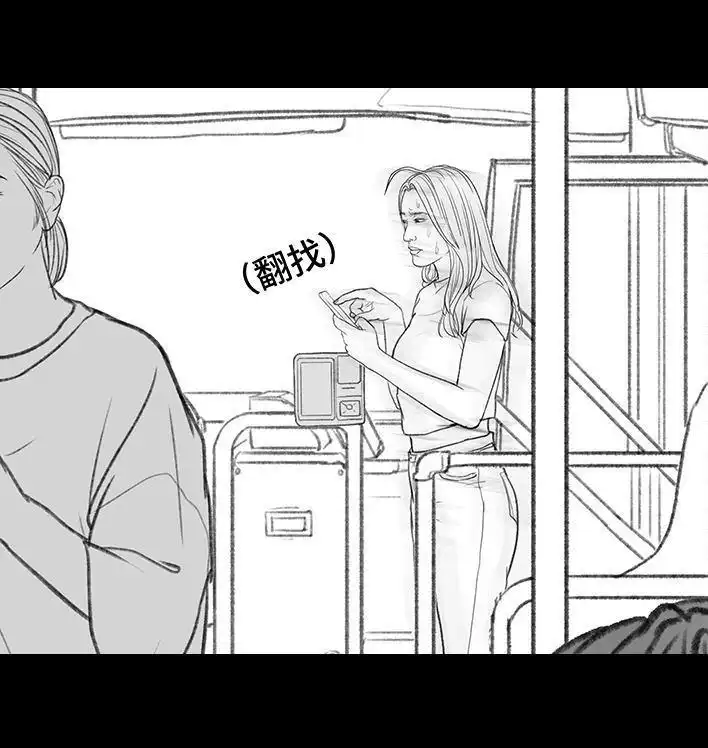 胡渣少女 第164回 友情第三者 第23页