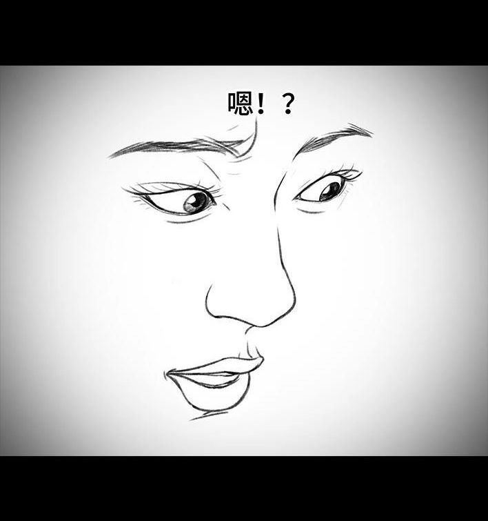 胡渣少女 第165回 广场舞大妈 第52页