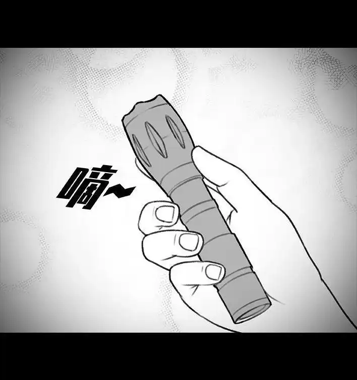 胡渣少女 第165回 广场舞大妈 第63页