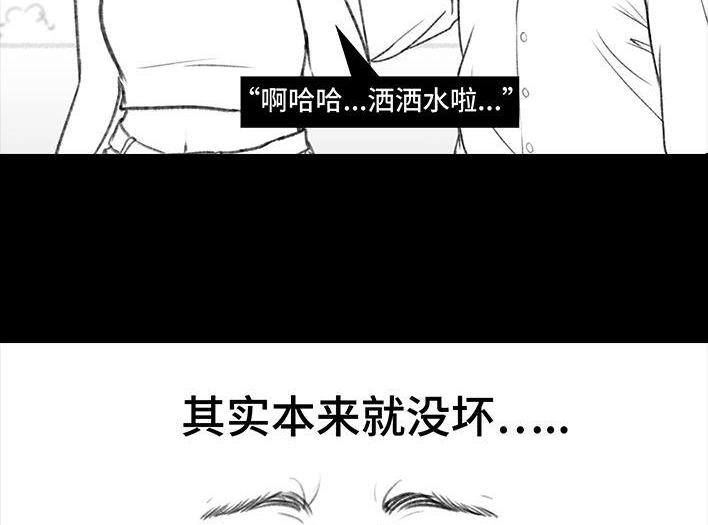 胡渣少女 第165回 广场舞大妈 第84页