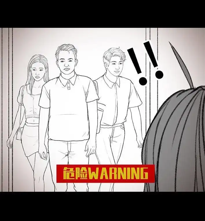 胡渣少女 第166回 同事秘密 第65页