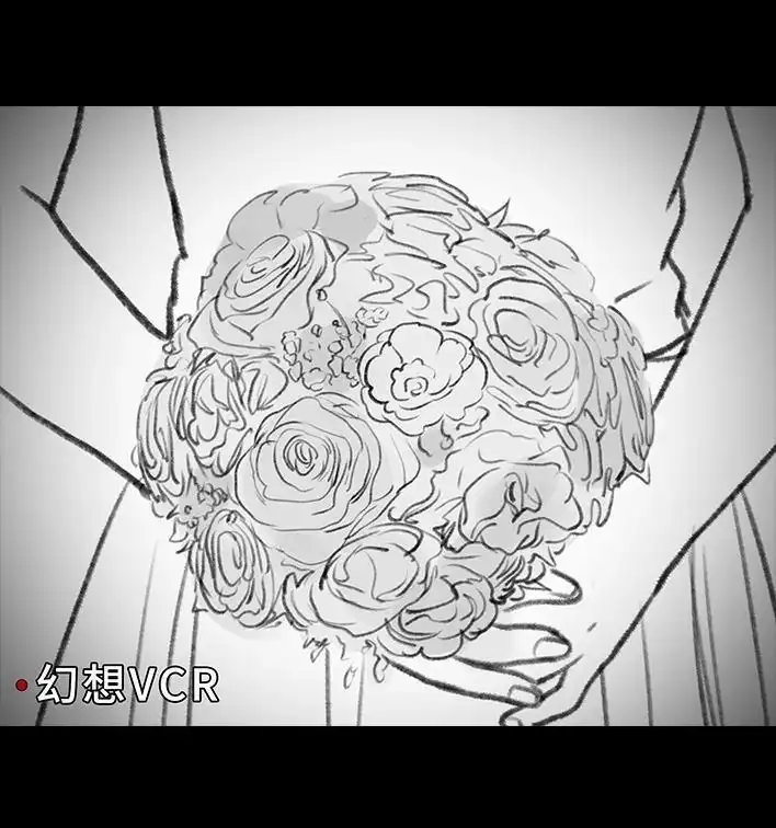 胡渣少女 第166回 同事秘密 第102页