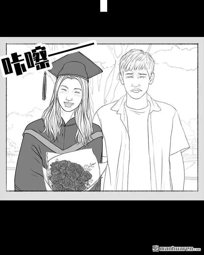 胡渣少女 第167回 天上掉男友 第112页