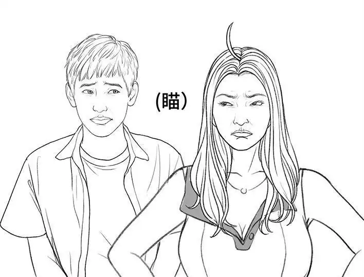 胡渣少女 第167回 天上掉男友 第56页