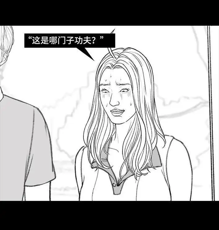胡渣少女 第168回 偷外卖 第91页