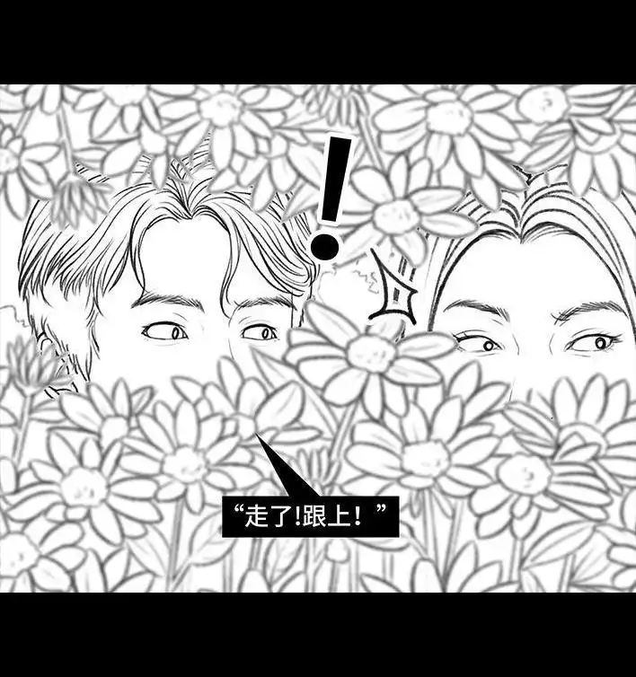 胡渣少女 第168回 偷外卖 第68页