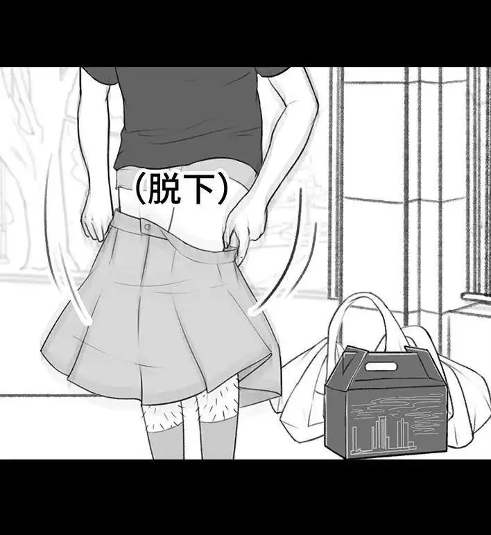 胡渣少女 第168回 偷外卖 第71页