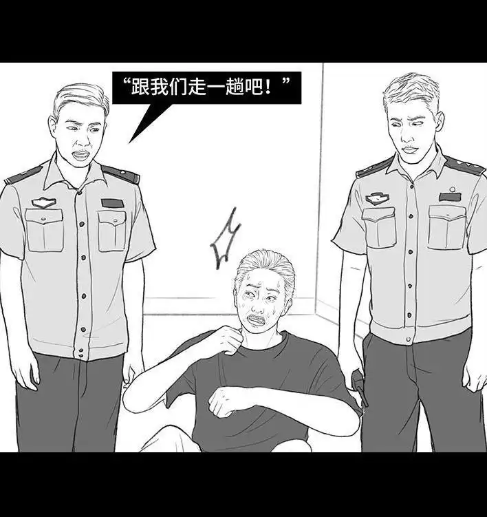 胡渣少女 第168回 偷外卖 第96页
