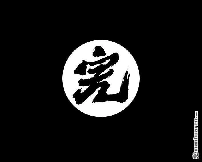 胡渣少女 第168回 偷外卖 第99页