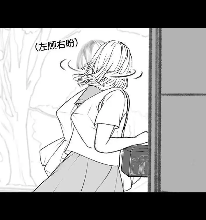胡渣少女 第168回 偷外卖 第69页