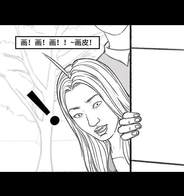 胡渣少女 第168回 偷外卖 第74页