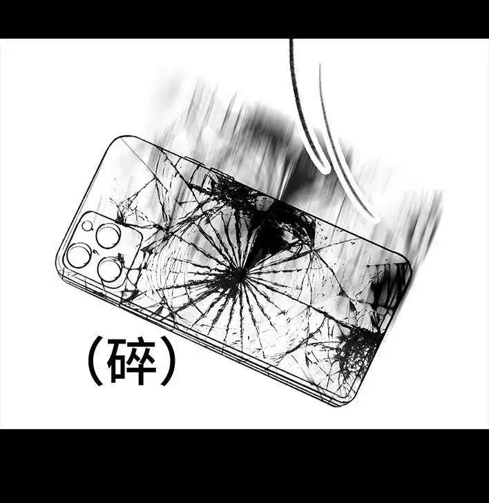胡渣少女 第168回 偷外卖 第83页