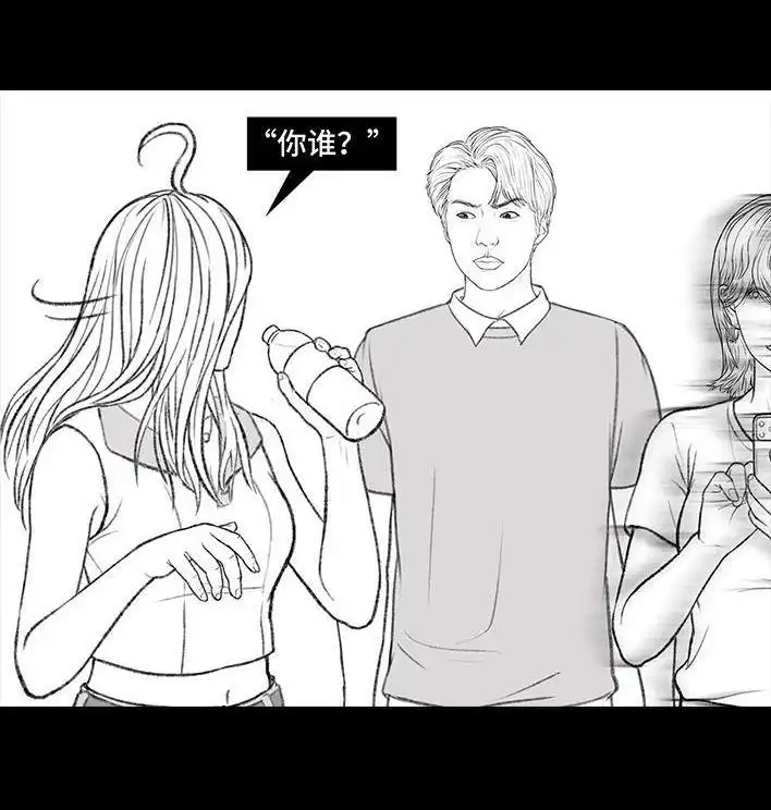 胡渣少女 第168回 偷外卖 第28页