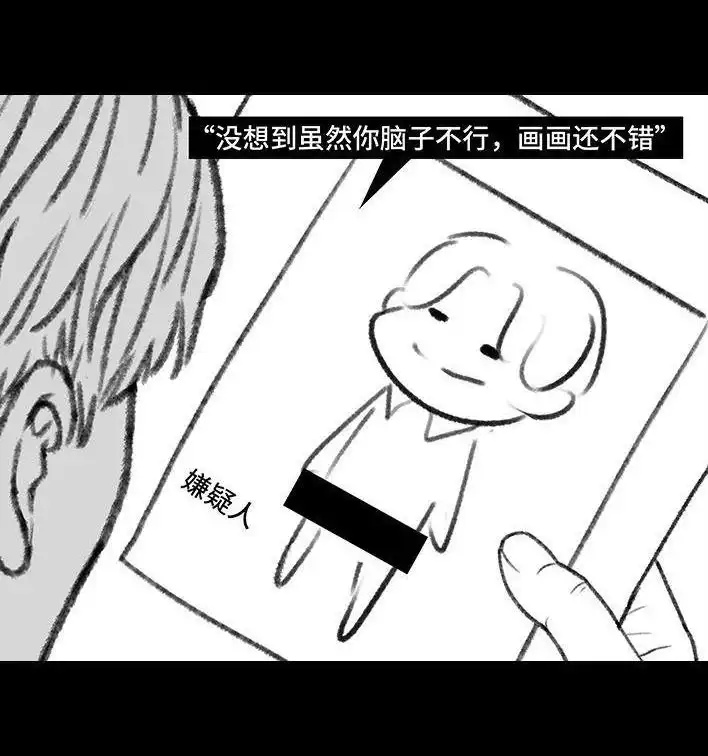 胡渣少女 第168回 偷外卖 第49页