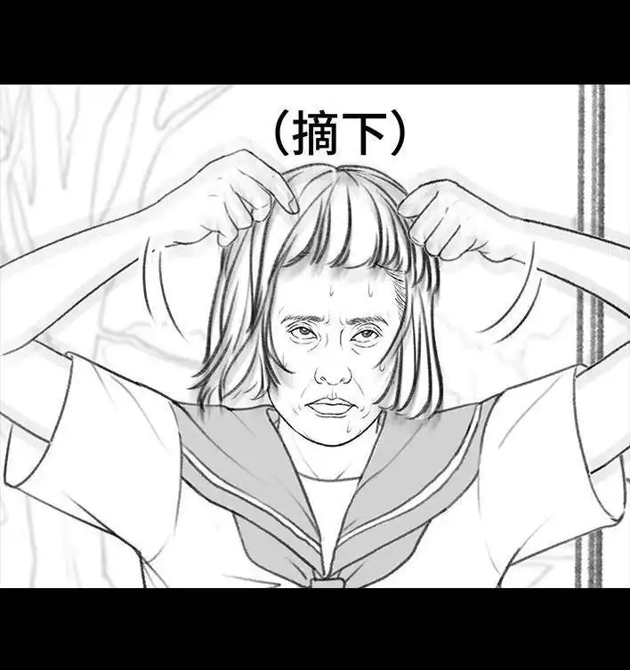 胡渣少女 第168回 偷外卖 第70页
