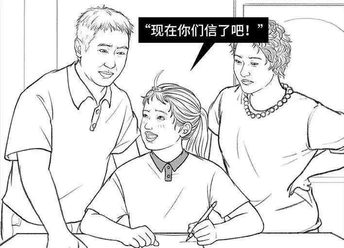 胡渣少女 第169回 情书 第67页