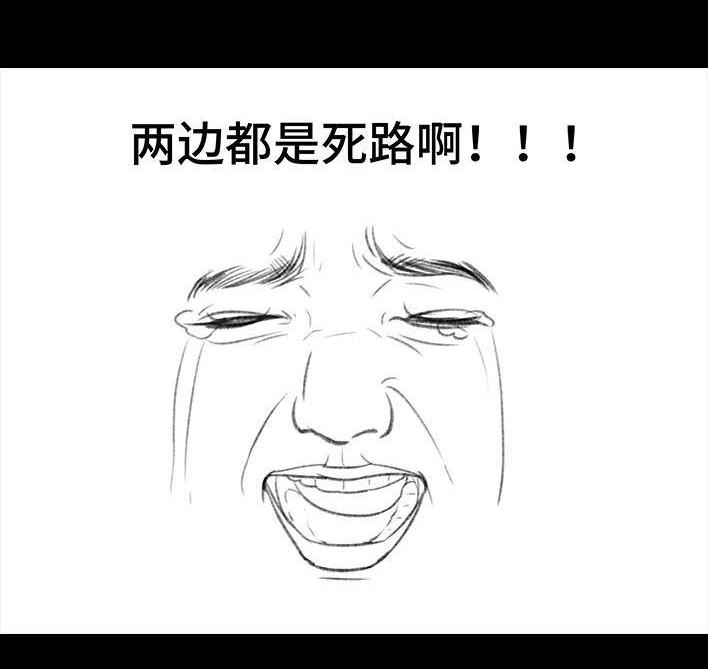 胡渣少女 第169回 情书 第41页