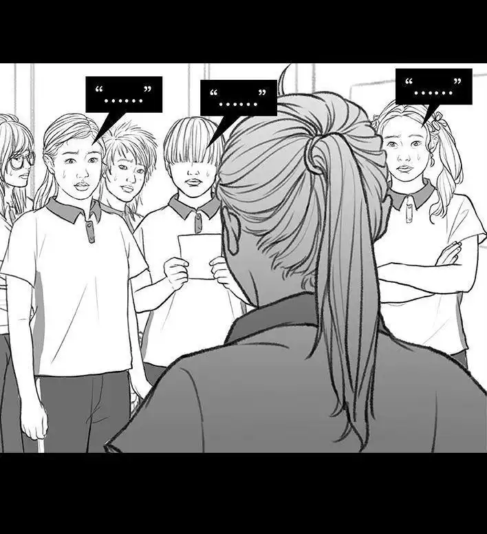 胡渣少女 第169回 情书 第18页