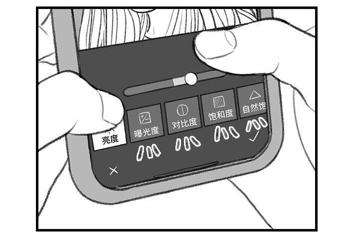 胡渣少女 第170回 女生要的实在太多 第5页