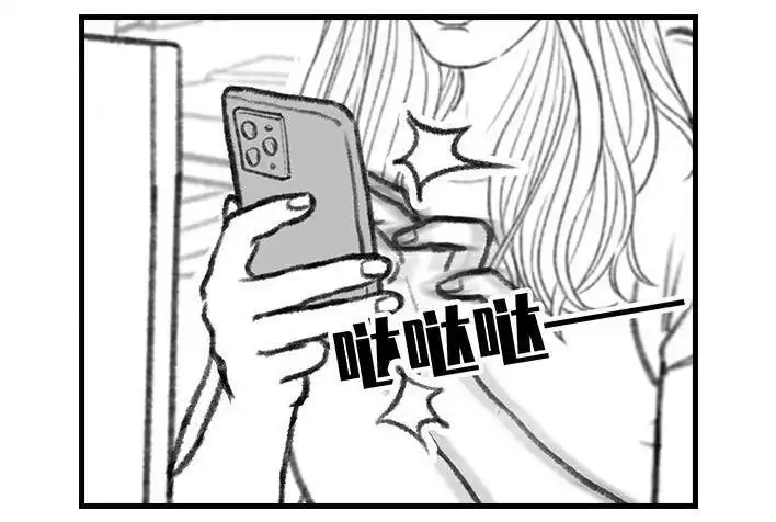 胡渣少女 第170回 女生要的实在太多 第7页