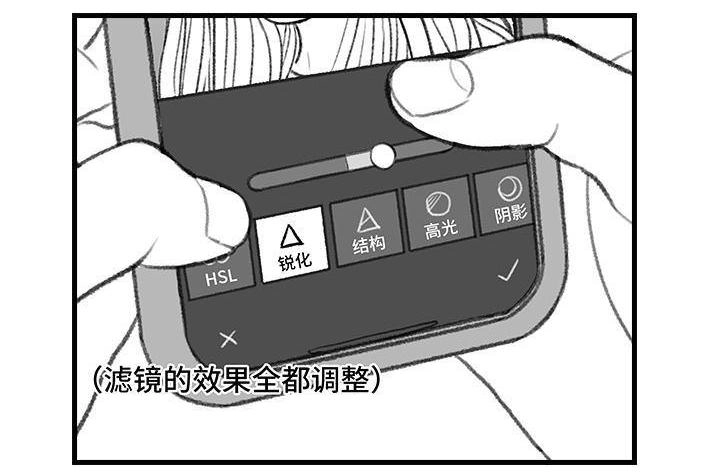 胡渣少女 第170回 女生要的实在太多 第8页