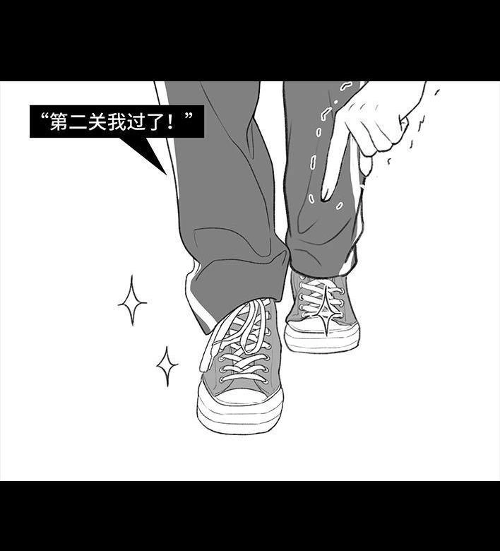 胡渣少女 第171回 小团体（上） 第49页