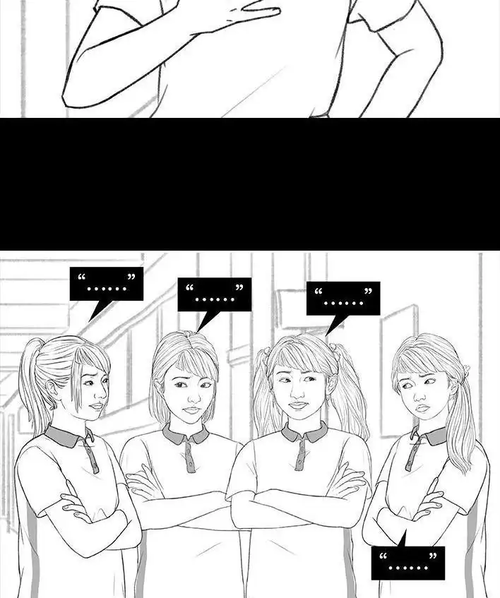 胡渣少女 第171回 小团体（上） 第10页