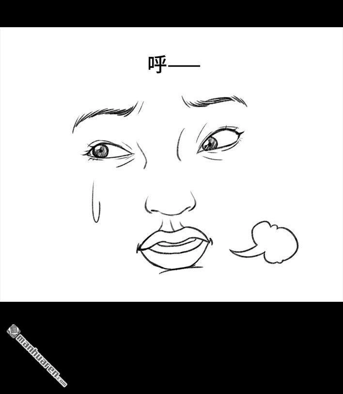 胡渣少女 第172回 小团体（下） 第44页