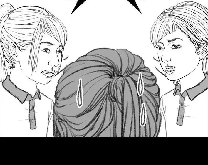 胡渣少女 第172回 小团体（下） 第19页