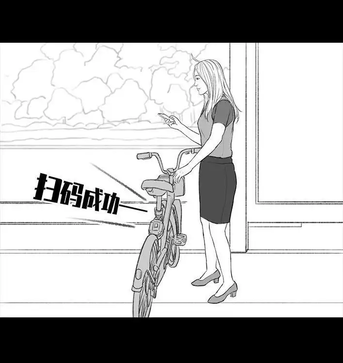 胡渣少女 第173回 公司太子 第135页