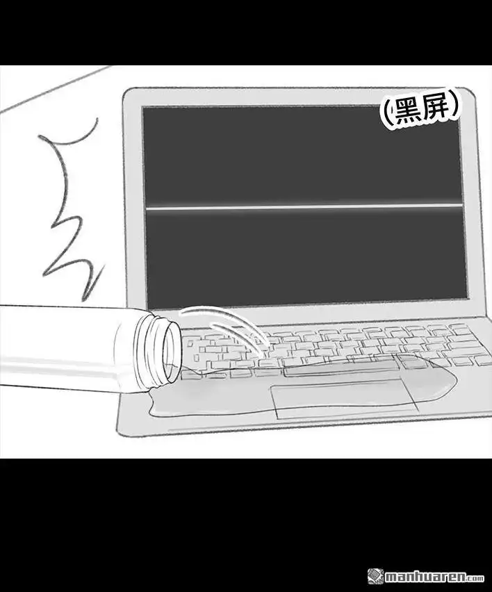 胡渣少女 第173回 公司太子 第68页