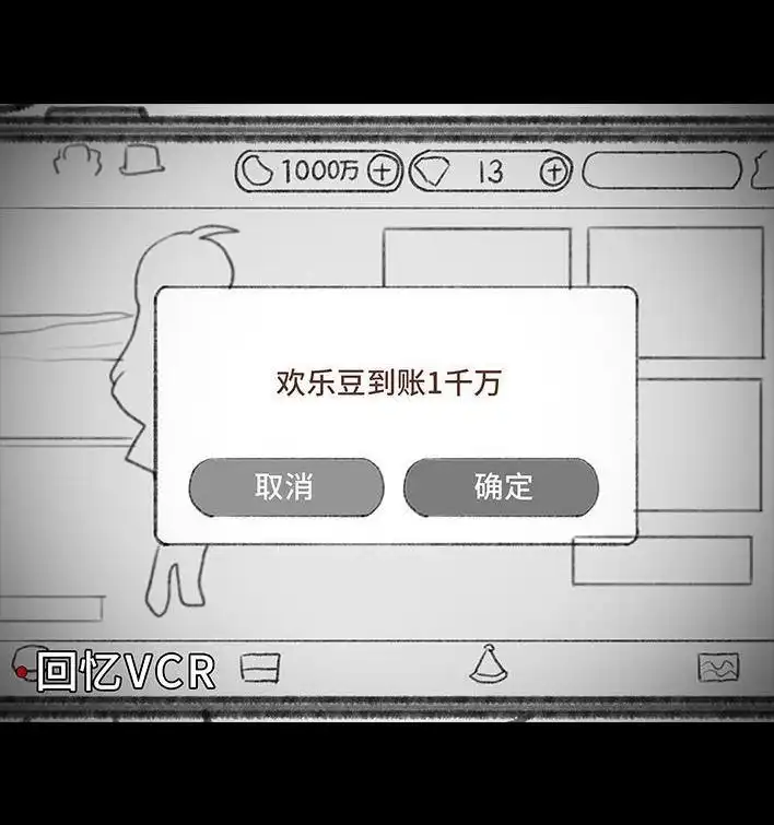 胡渣少女 第173回 公司太子 第36页
