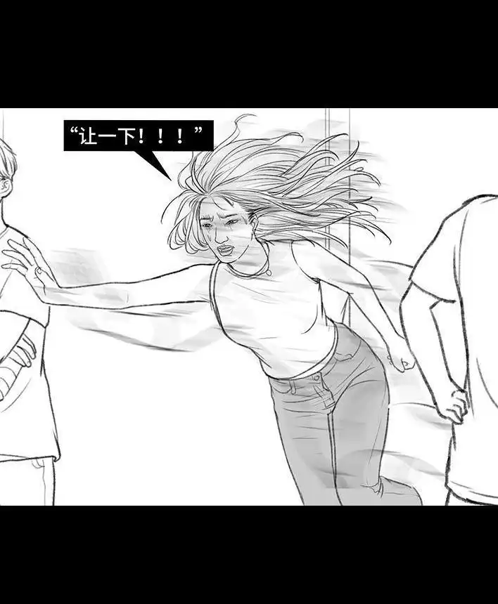 胡渣少女 第173回 公司太子 第16页